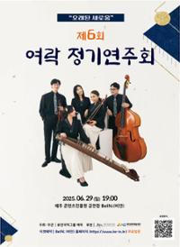 행사 관련 사진 4