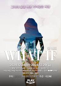 행사 관련 사진 1