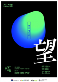 행사 관련 사진 1