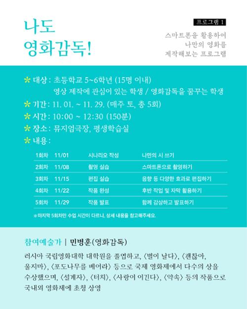 행사 관련 사진 3