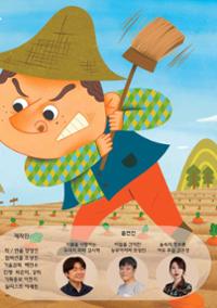 행사 관련 사진 3