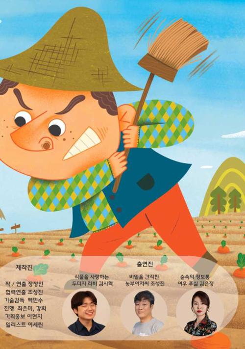 행사 관련 사진 3