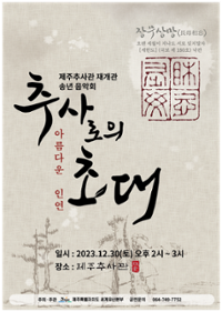 행사 관련 사진 1