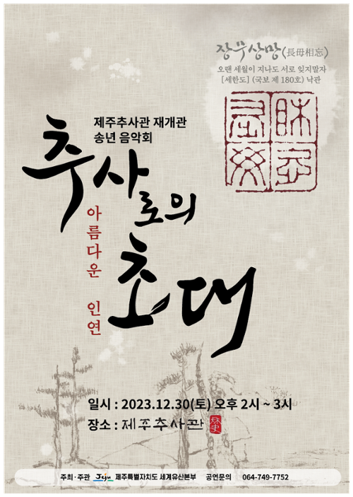 행사 관련 사진 1