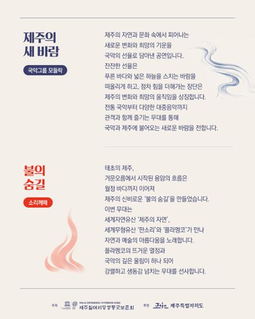 행사 관련 사진 1