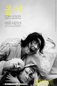 행사 관련 사진 4