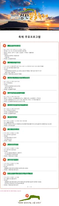 행사 관련 사진 2