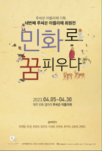 행사 관련 사진 1