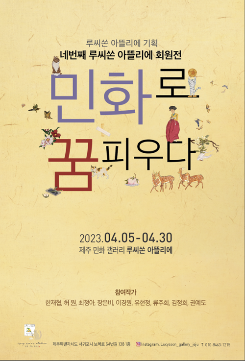 행사 관련 사진 1