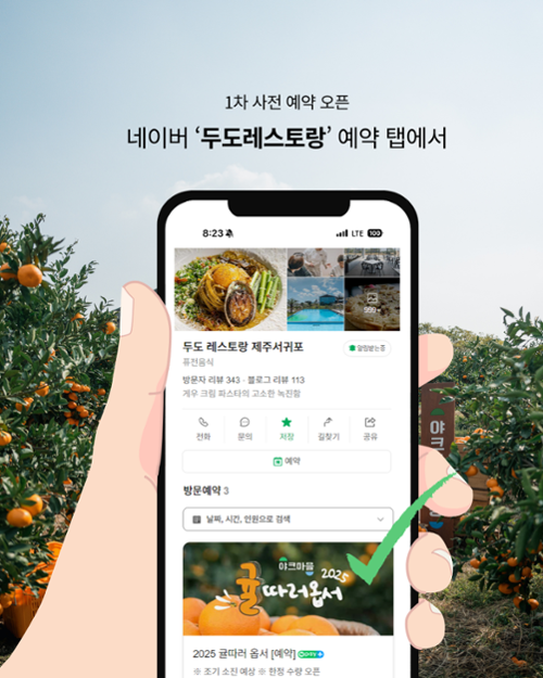 행사 관련 사진 4