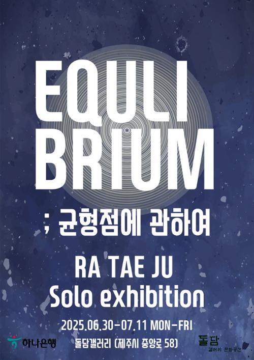 행사 관련 사진 1