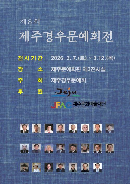 행사 관련 사진 1