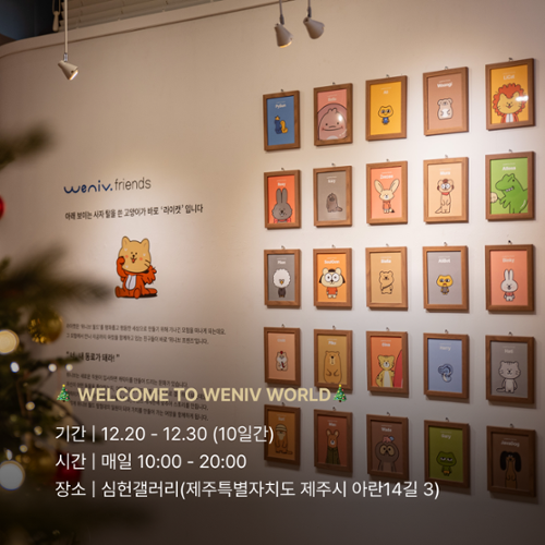 행사 관련 사진 3