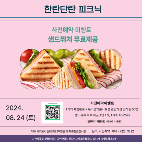 행사 관련 사진 5