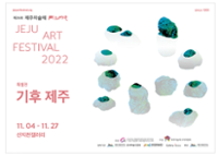 행사 관련 사진 4