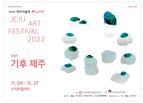 행사 관련 사진 4