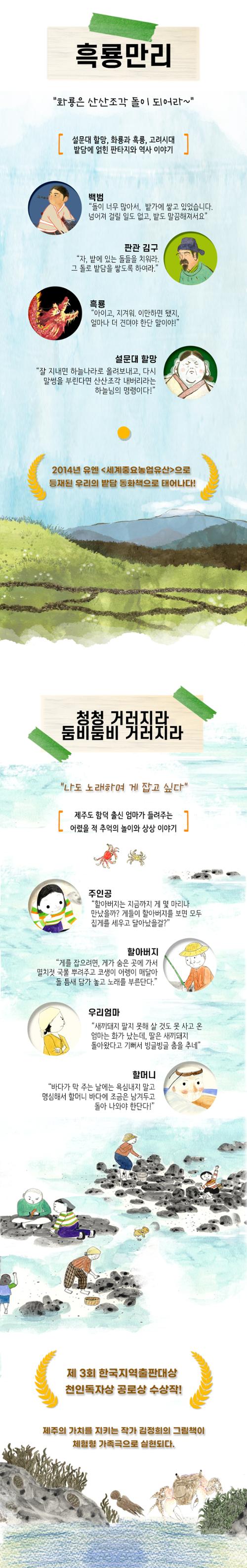 행사 관련 사진 3