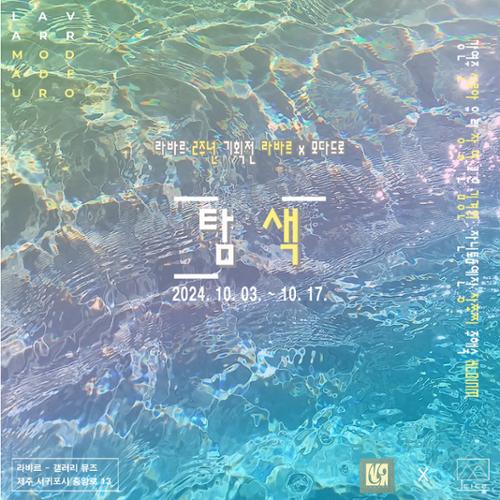 행사 관련 사진 1