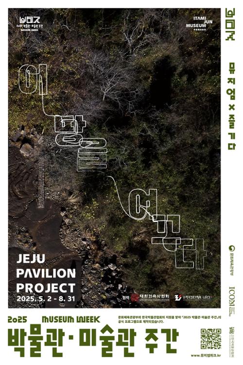 행사 관련 사진 1