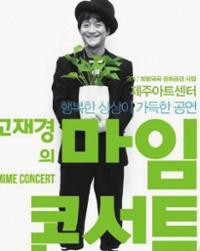 행사 관련 사진 1