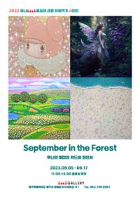 행사 관련 사진 1