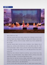 행사 관련 사진 2