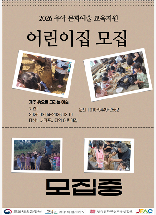 행사 관련 사진 1