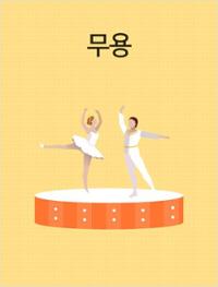 행사 관련 사진 1