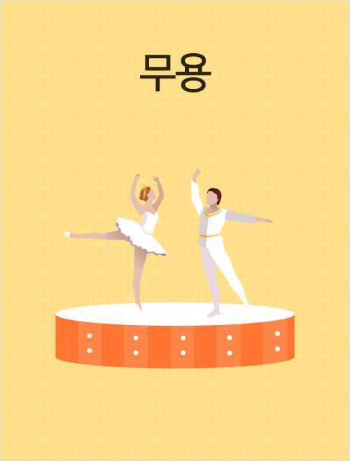 행사 관련 사진 1