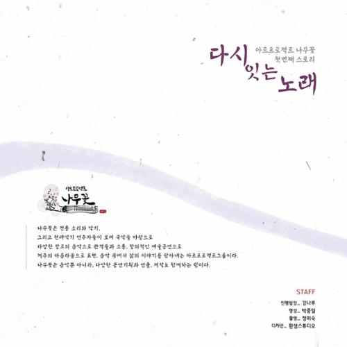 행사 관련 사진 4