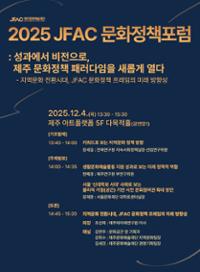 행사 관련 사진 1