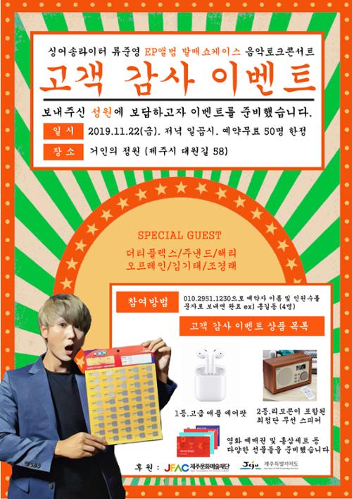 행사 관련 사진 1