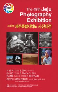 행사 관련 사진 1