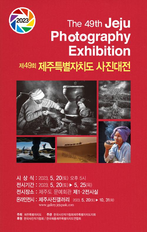 행사 관련 사진 1