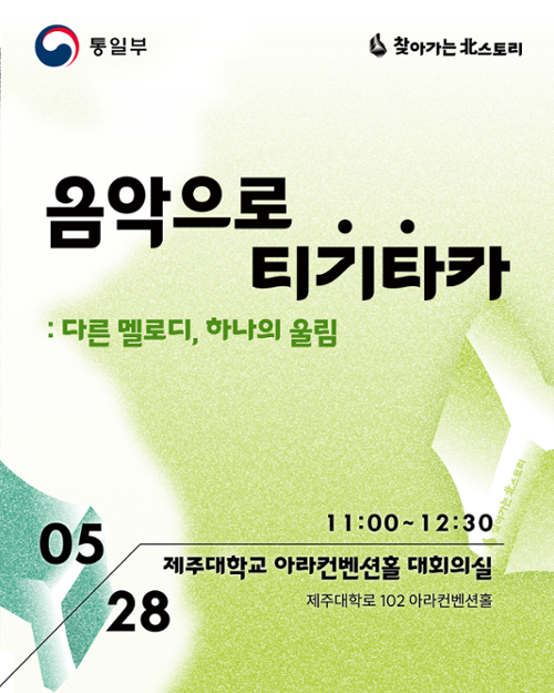 행사 관련 사진 1