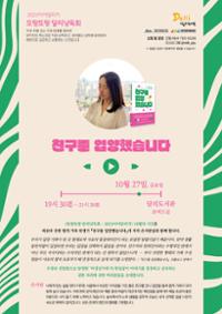 행사 관련 사진 1