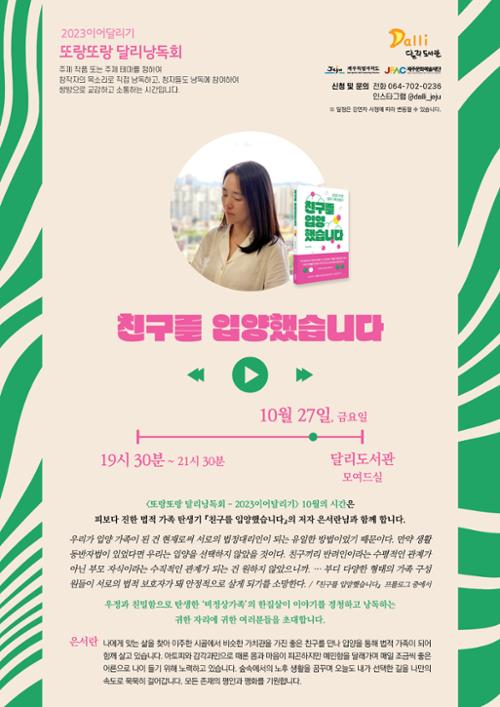 행사 관련 사진 1