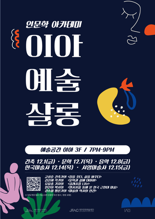 행사 관련 사진 1