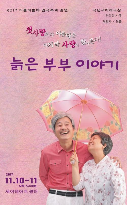 행사 관련 사진 1