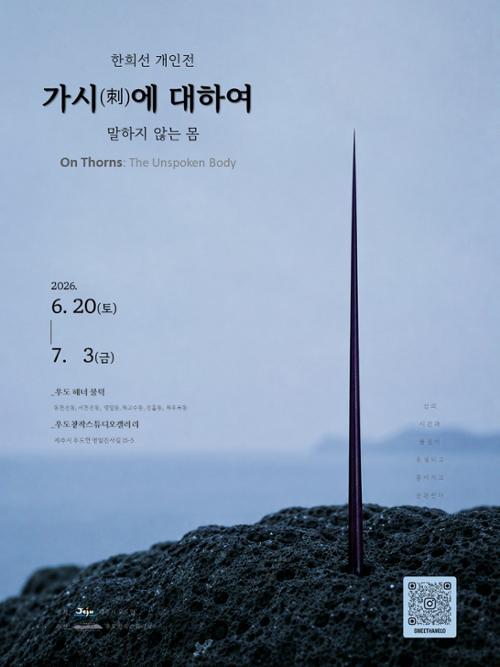 행사 관련 사진 1