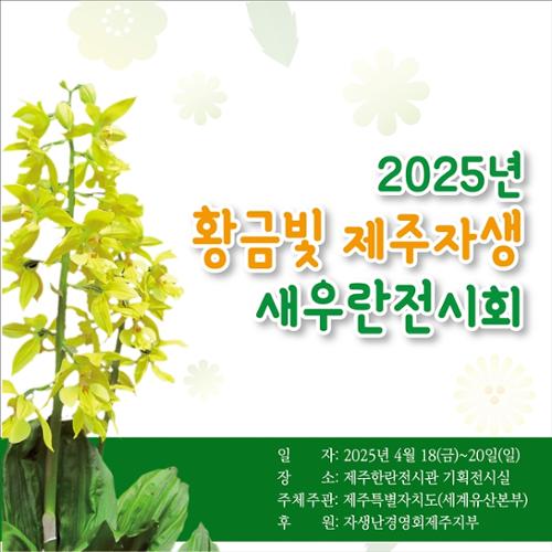 행사 관련 사진 1