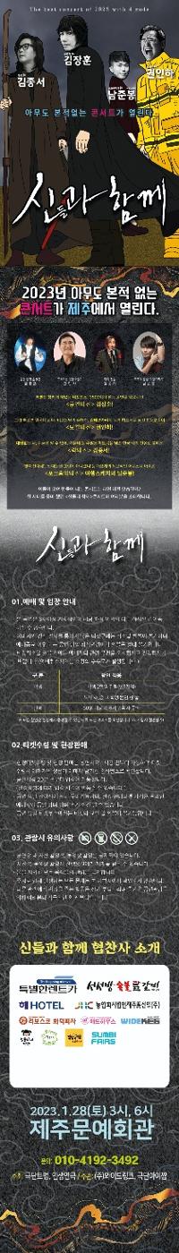 행사 관련 사진 2