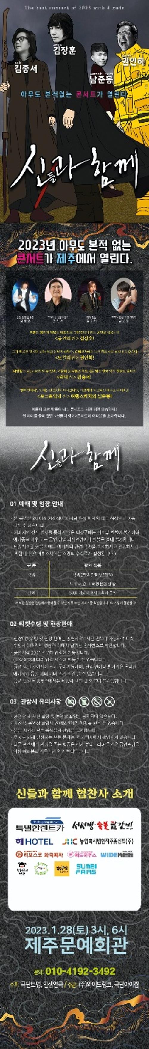 행사 관련 사진 2