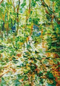 행사 관련 사진 1