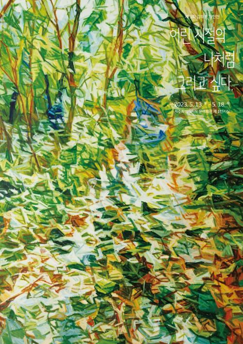 행사 관련 사진 1