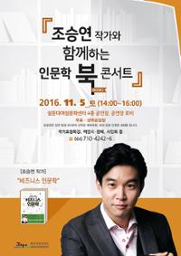 행사 관련 사진 1