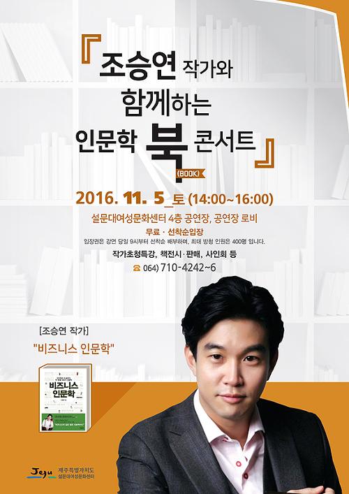 행사 관련 사진 1