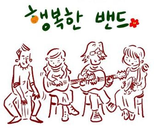 행사 관련 사진 1