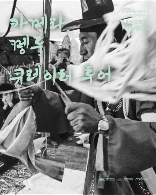 행사 관련 사진 1