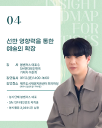 행사 관련 사진 8